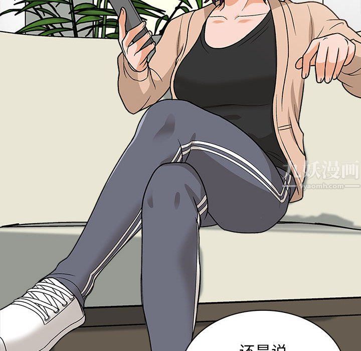 幸福公寓第16话