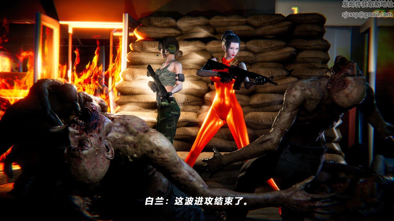 [3D]蝴蝶之殇第四季-罪城VICECITY第56话