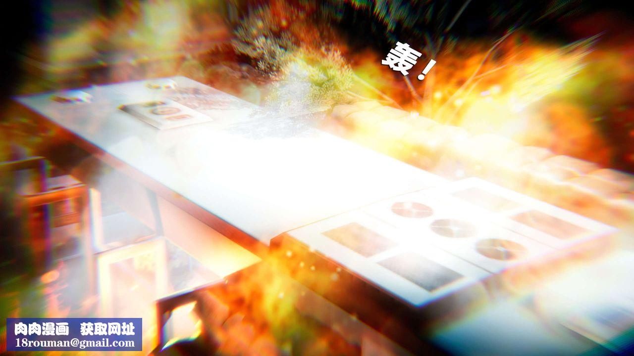 [3D]蝴蝶之殤第四季-罪城VICECITY第56話