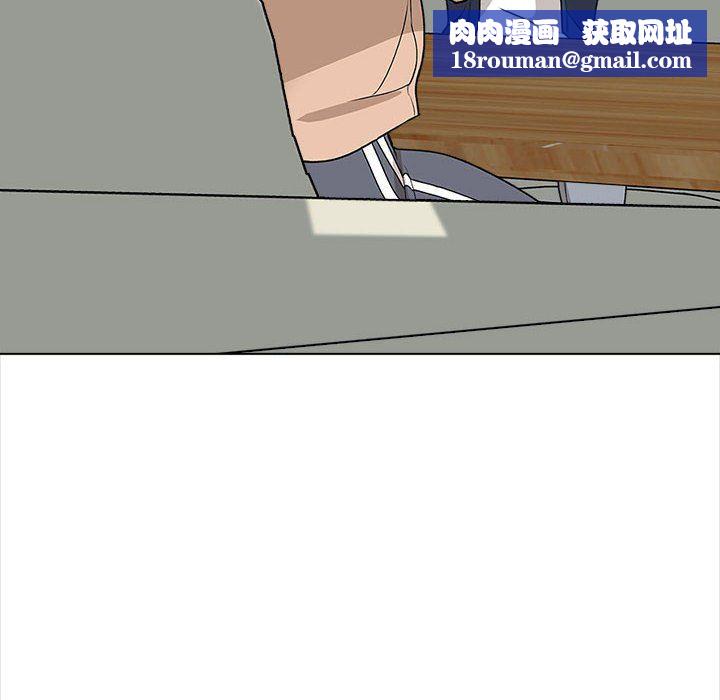 幸福公寓第16话