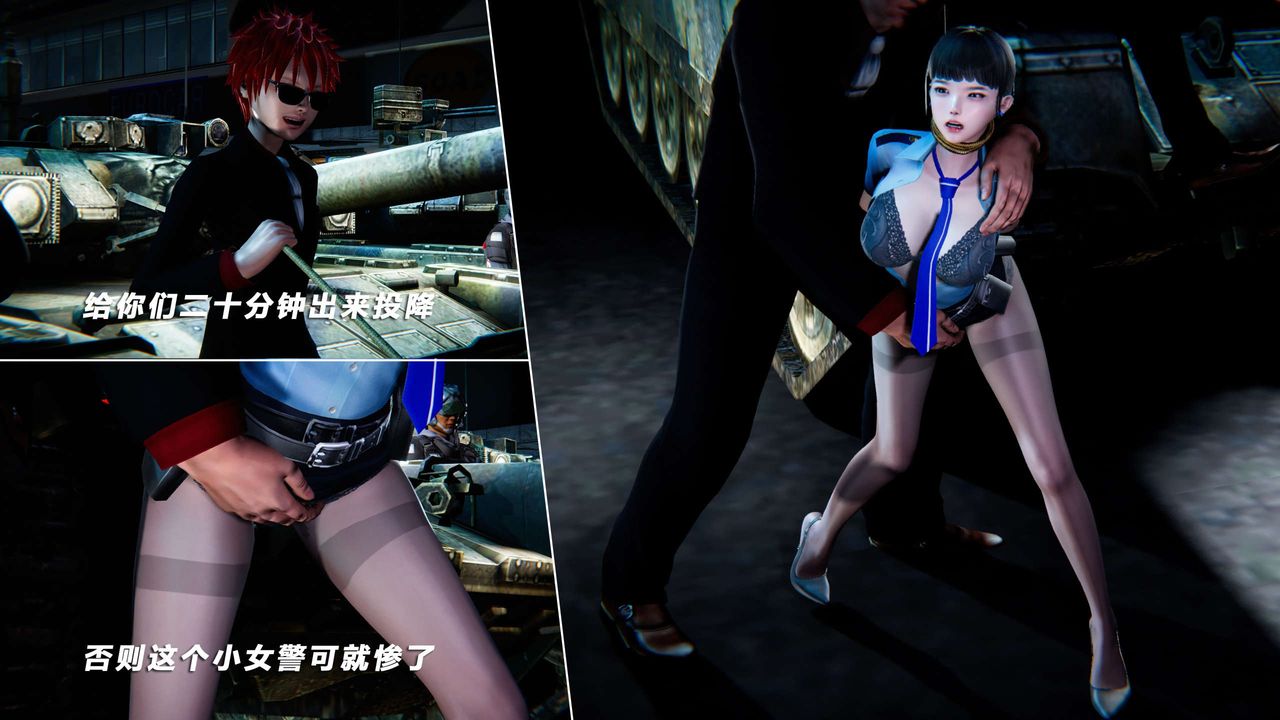 [3D]蝴蝶之殤第四季-罪城VICECITY第57話