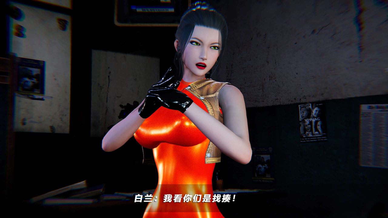 [3D]蝴蝶之殇第四季-罪城VICECITY第57话