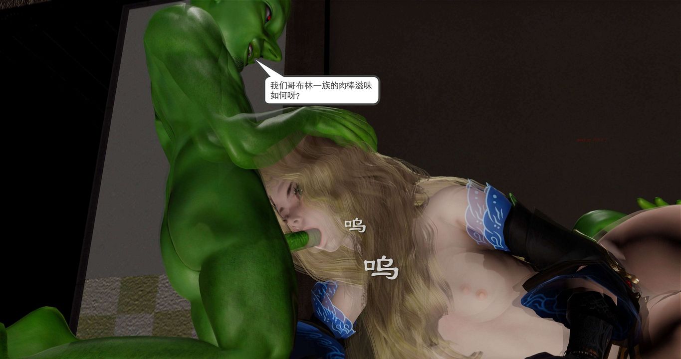 幸福公寓第16话