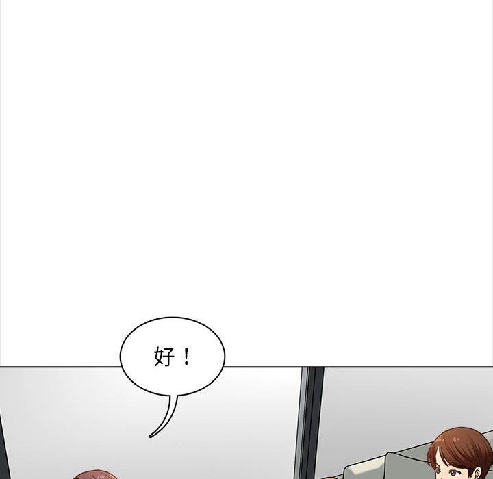 幸福公寓第16话