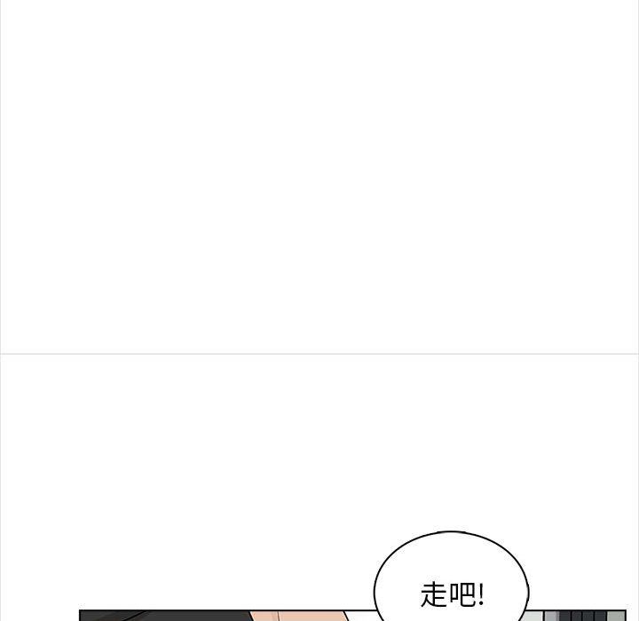 幸福公寓第16话