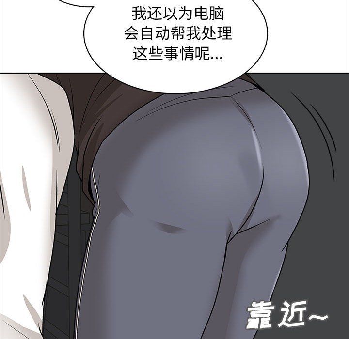 幸福公寓第16话