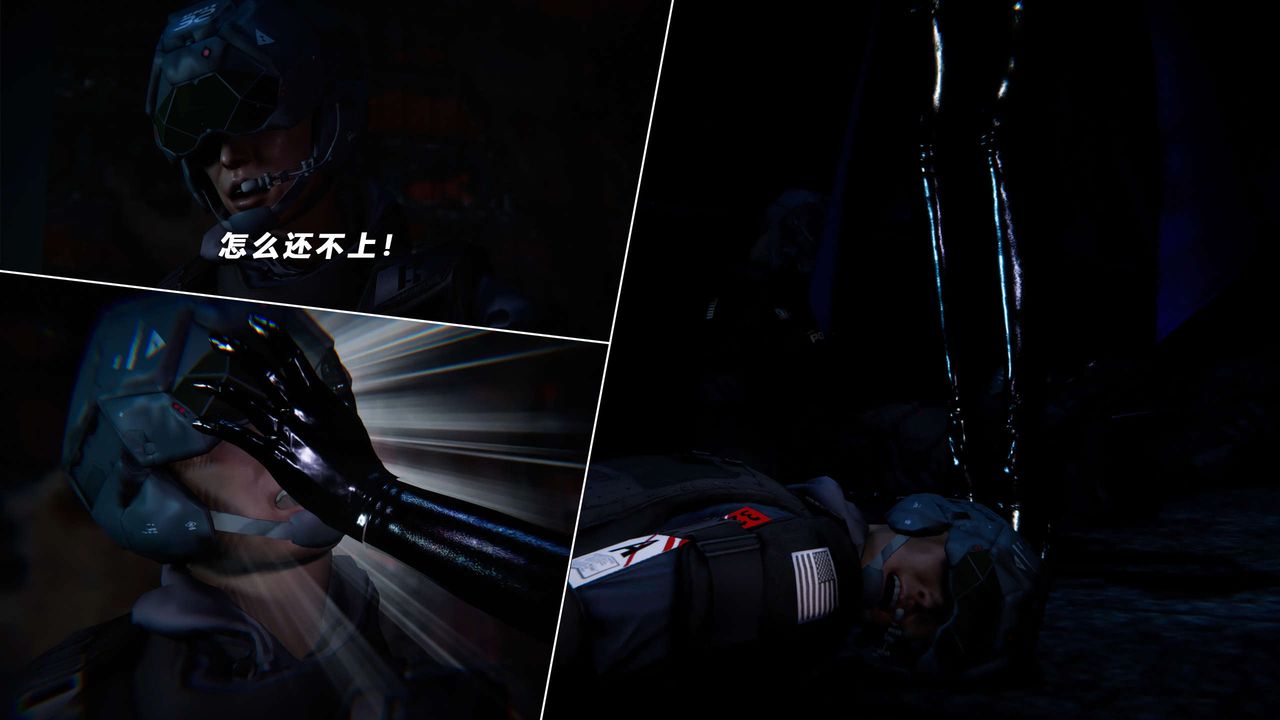 [3D]蝴蝶之殇第四季-罪城VICECITY第57话