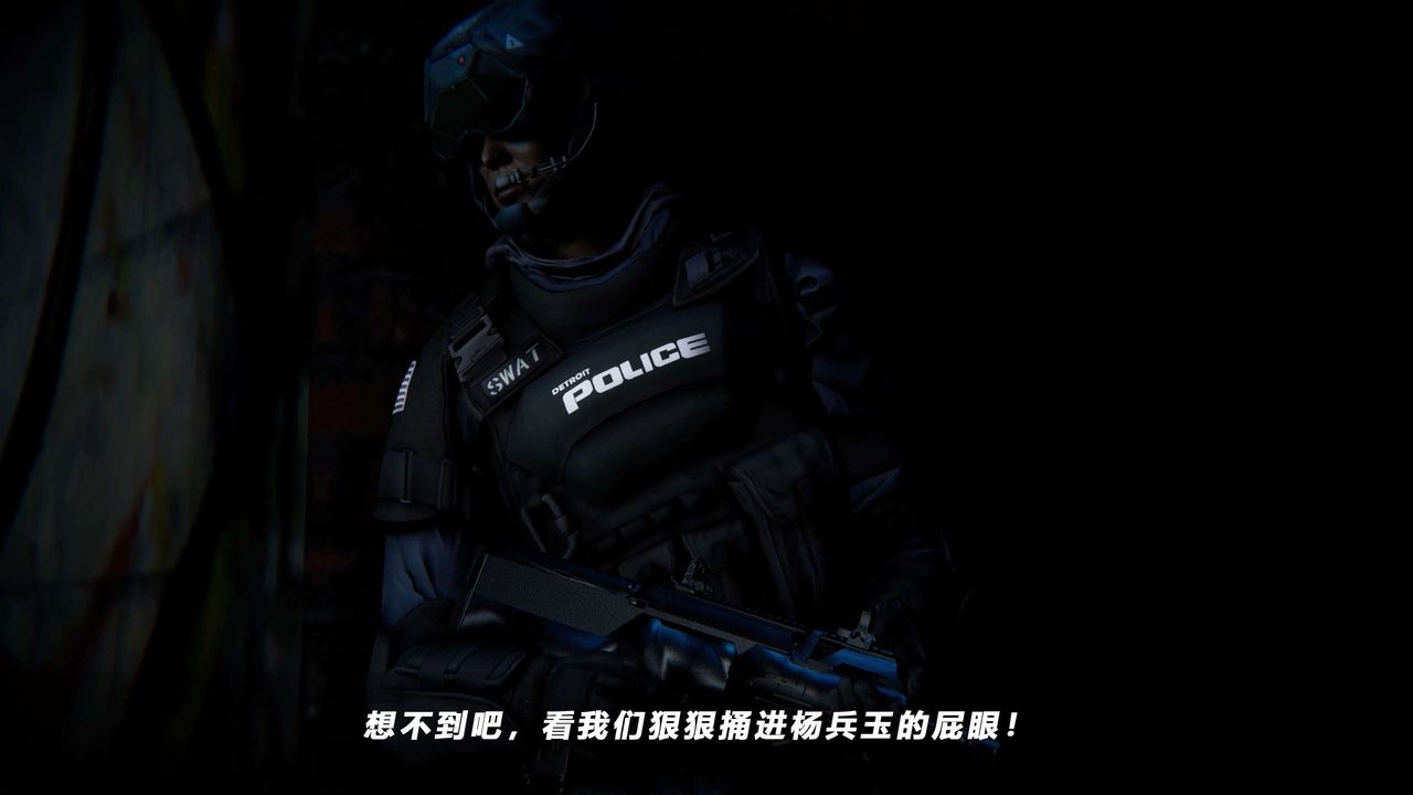 [3D]蝴蝶之殇第四季-罪城VICECITY第57话