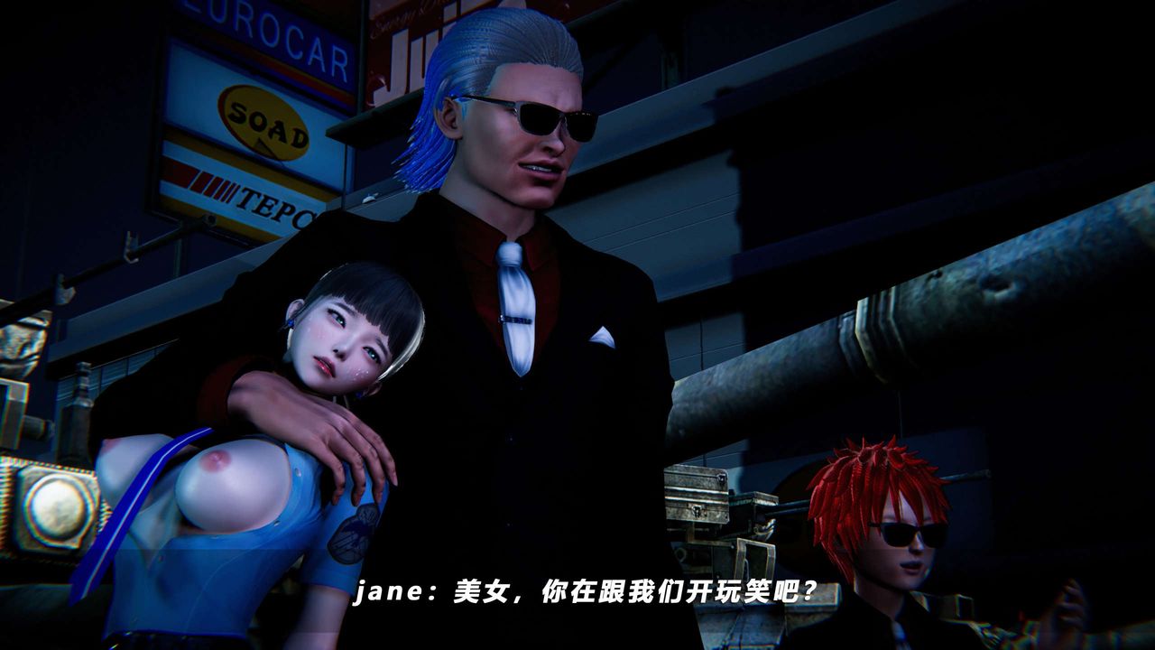 [3D]蝴蝶之殇第四季-罪城VICECITY第57话