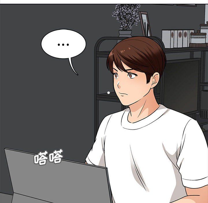 幸福公寓第16话