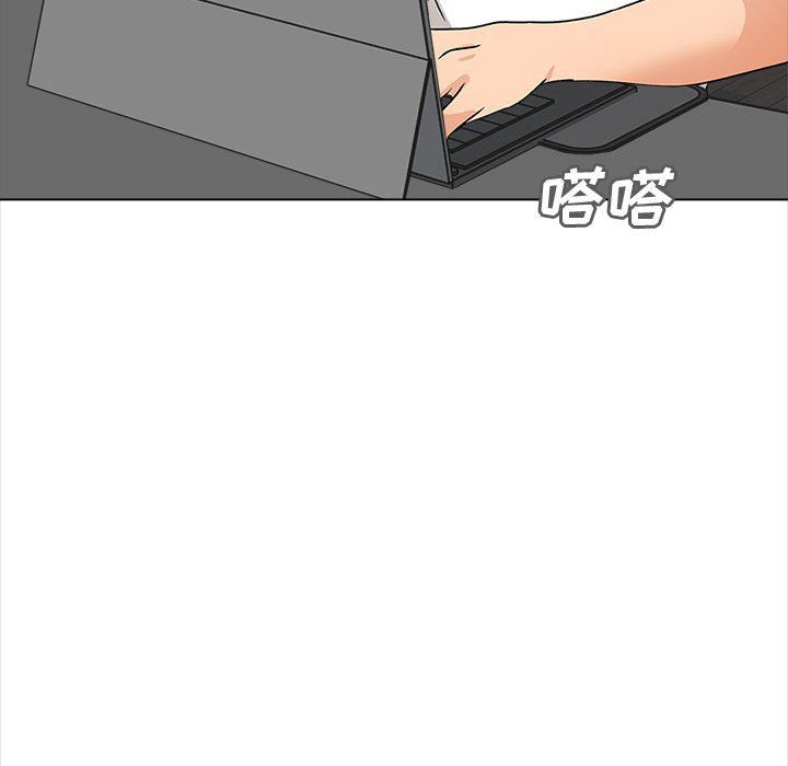 幸福公寓第16话