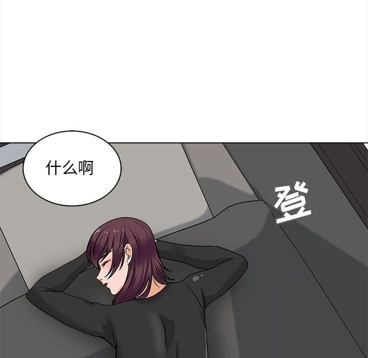 幸福公寓第16話