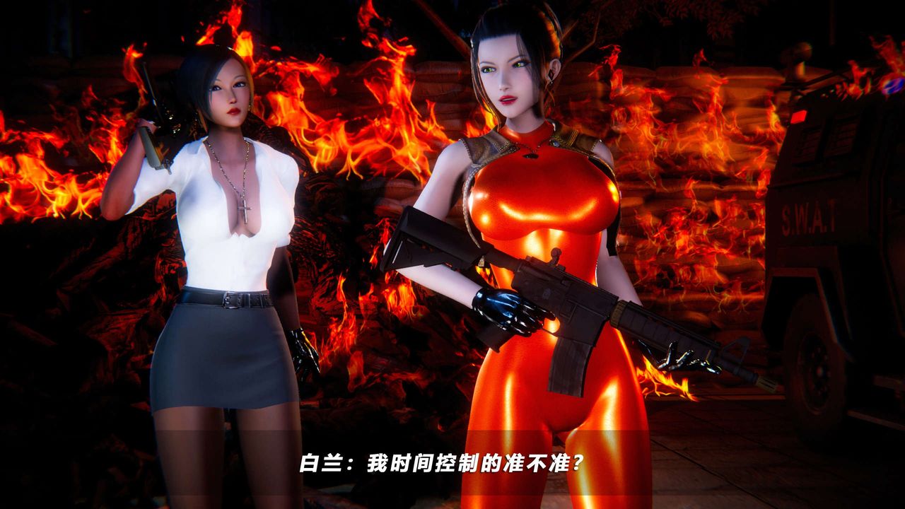 [3D]蝴蝶之殤第四季-罪城VICECITY第57話