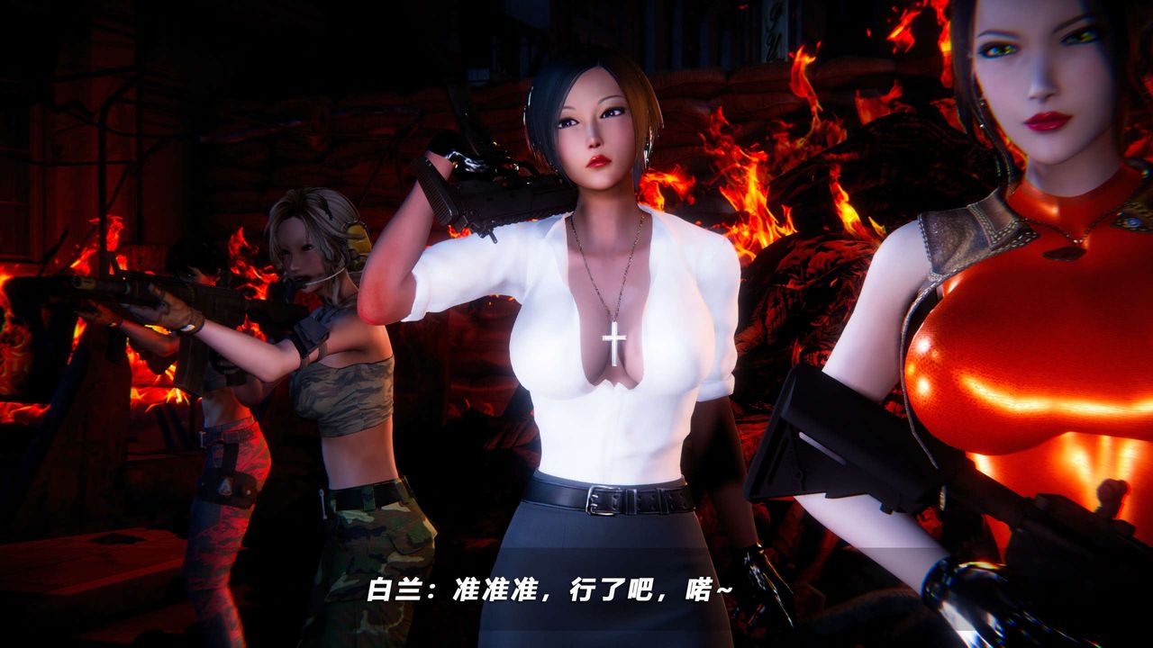 [3D]蝴蝶之殇第四季-罪城VICECITY第57话