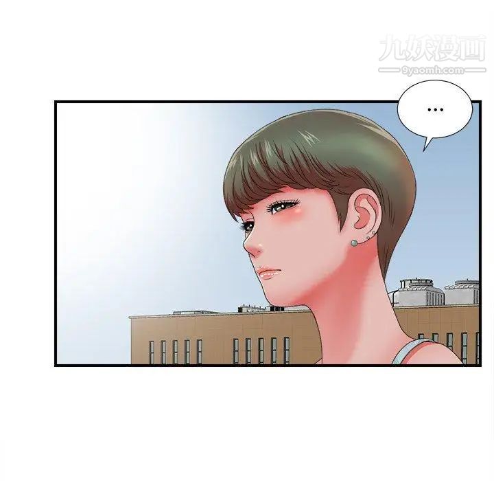 菜鸟扫美记第18话