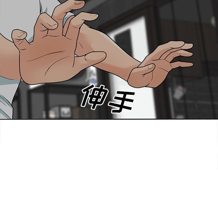 幸福公寓第17话