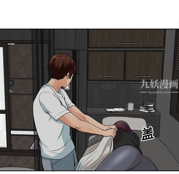 幸福公寓第17话