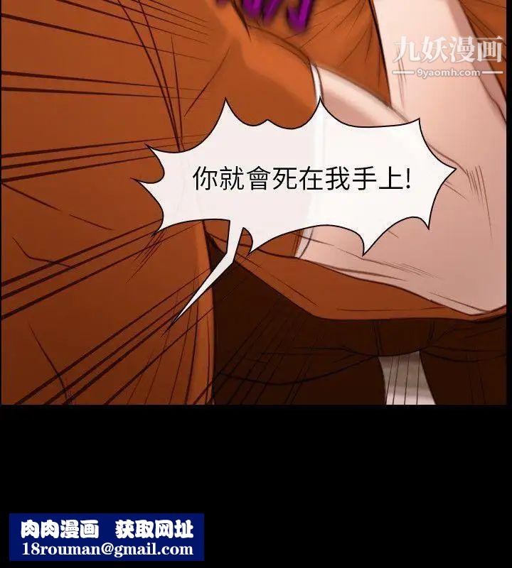 初恋物语第5话-记忆中的快感