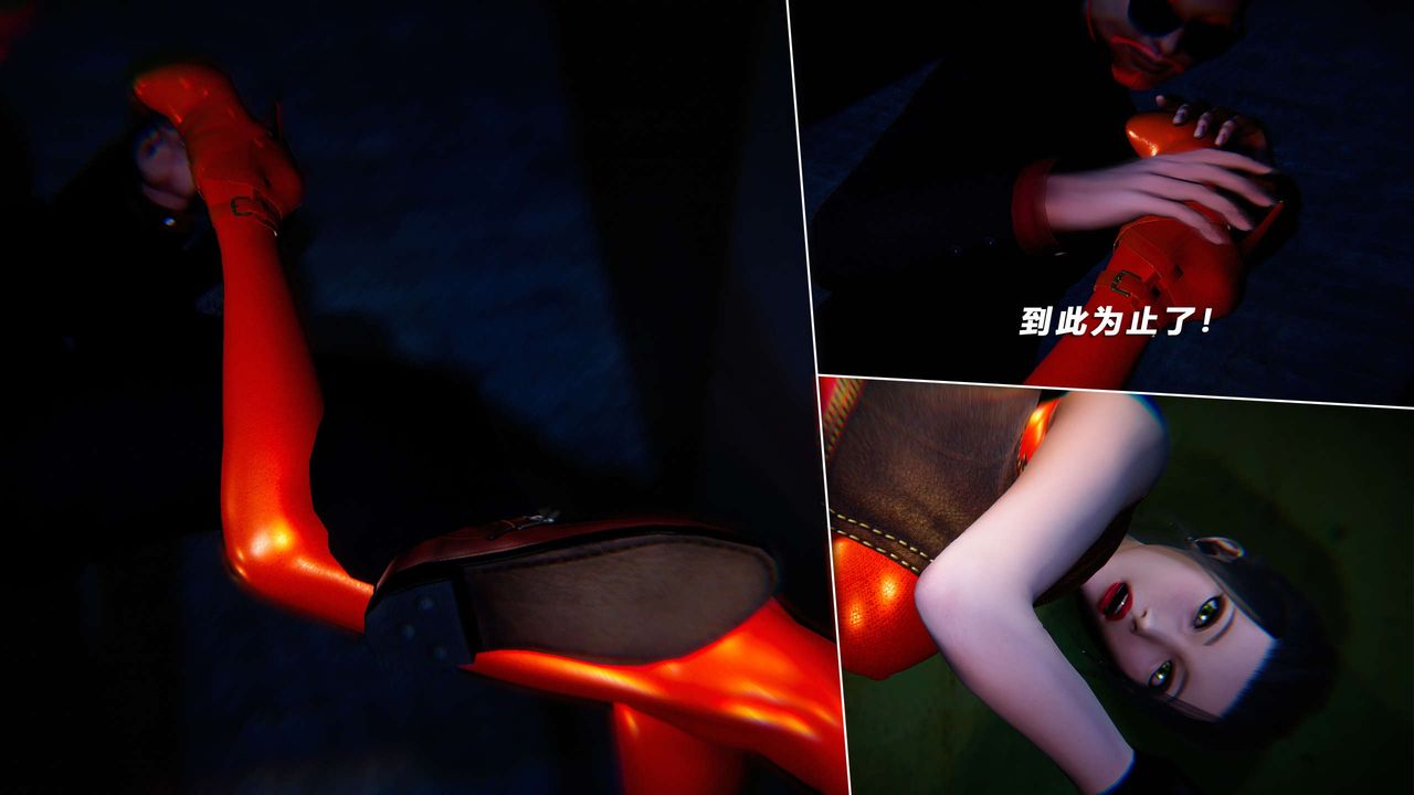 [3D]蝴蝶之殇第四季-罪城VICECITY第57话