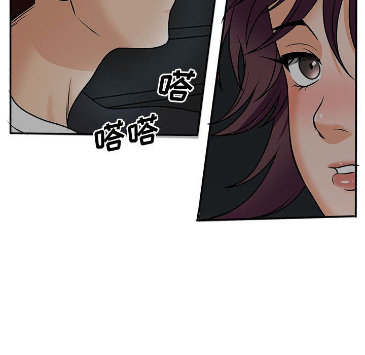 幸福公寓第17话