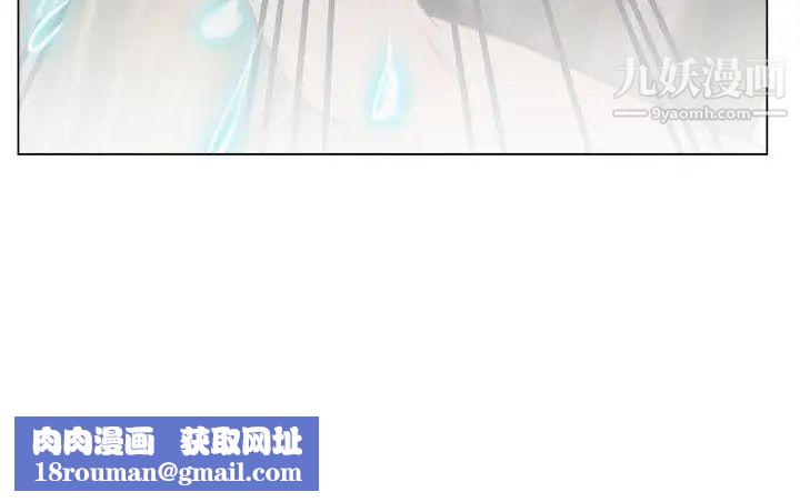 初恋物语第5话-记忆中的快感