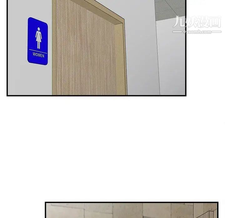 菜鸟扫美记第18话