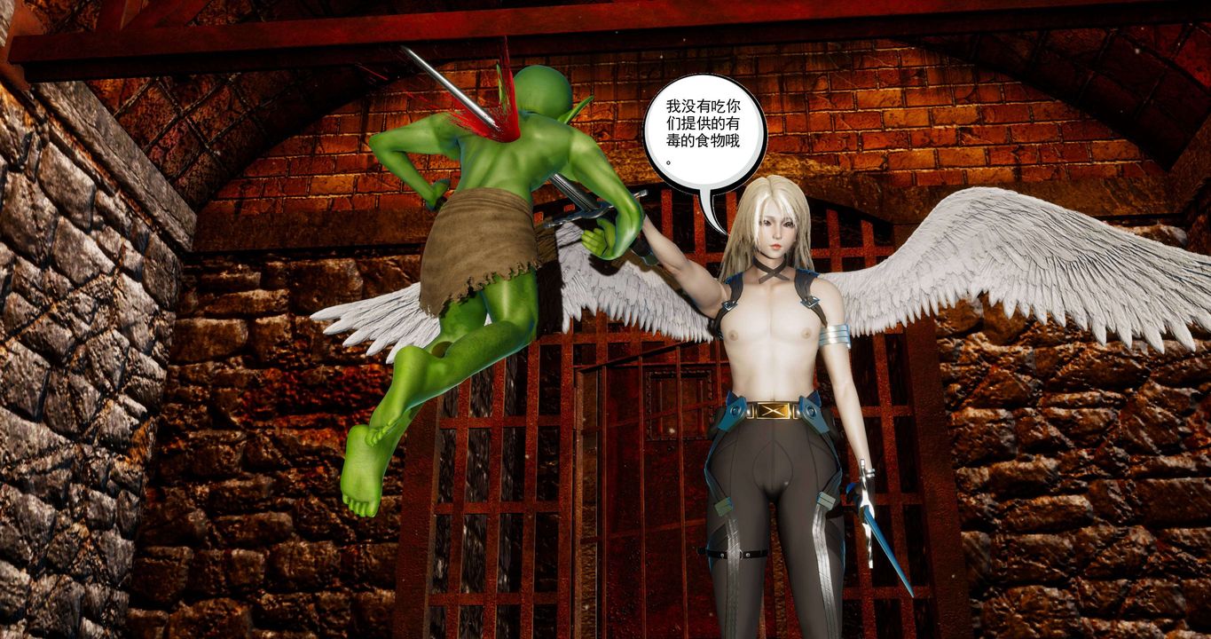 [3D]淫妖兽语第二季第27话