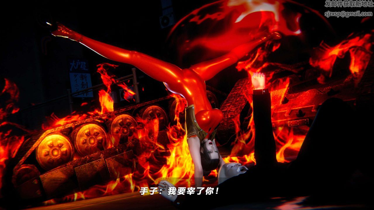 [3D]蝴蝶之殇第四季-罪城VICECITY第58话