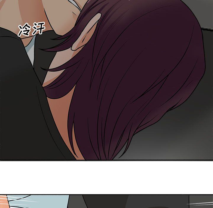 幸福公寓第17話