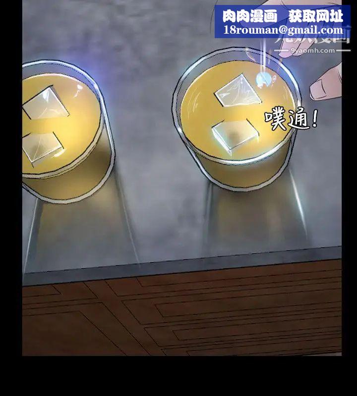 初恋物语第6话-含恨献身