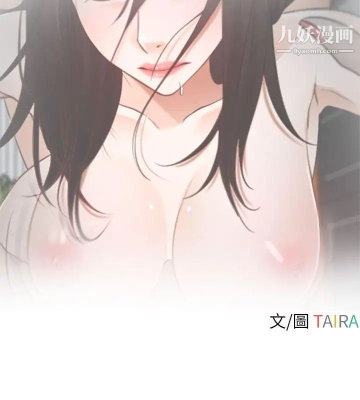 初恋物语第7话-近在咫尺的復仇