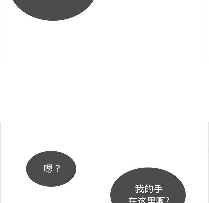 幸福公寓第17話