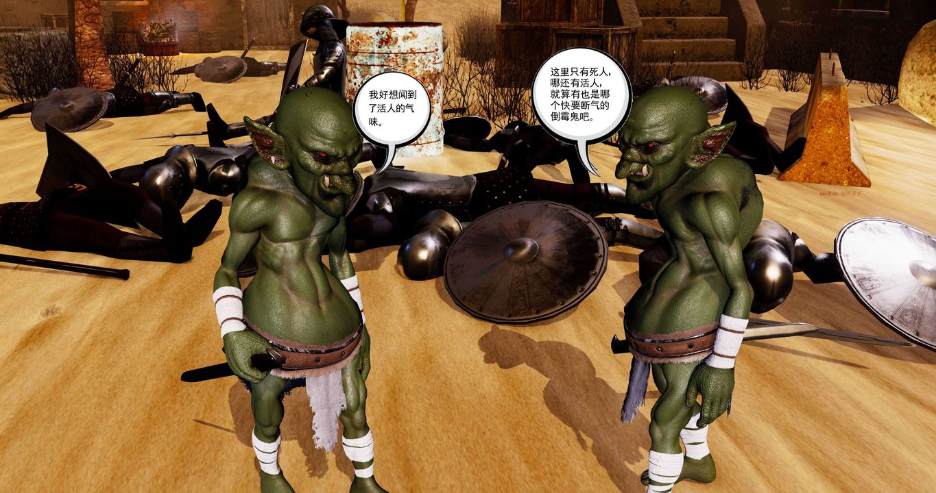 [3D]淫妖獸語第二季第27話