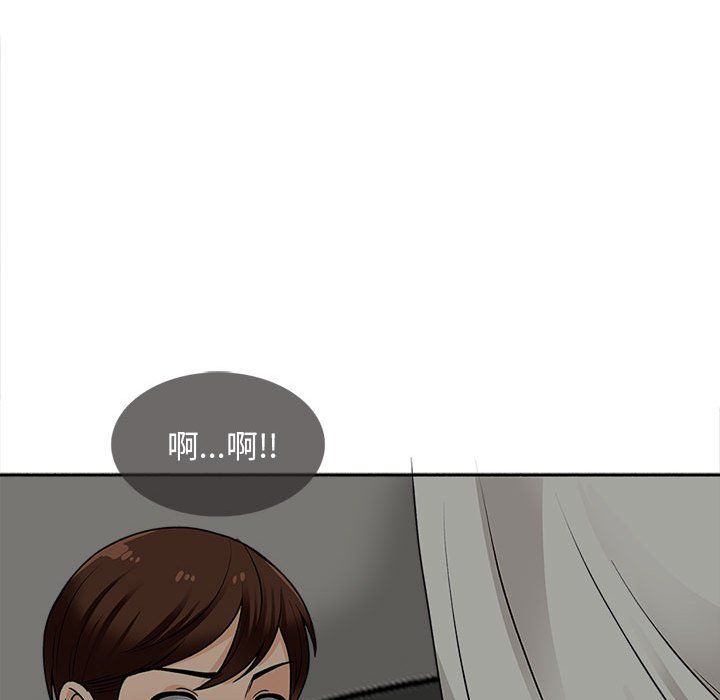 幸福公寓第17话