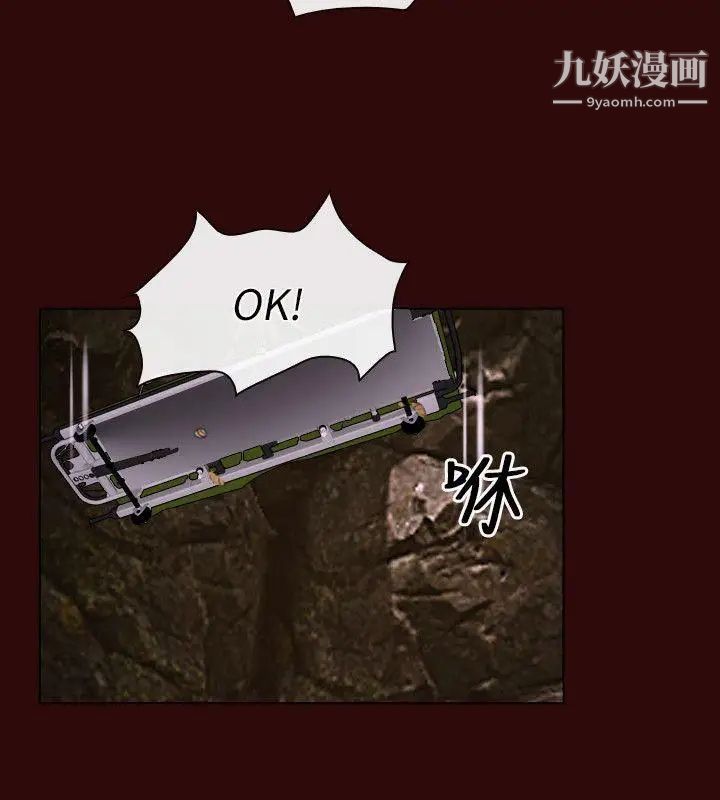 初恋物语第7话-近在咫尺的復仇