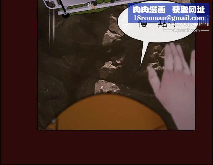 初恋物语第7话-近在咫尺的復仇