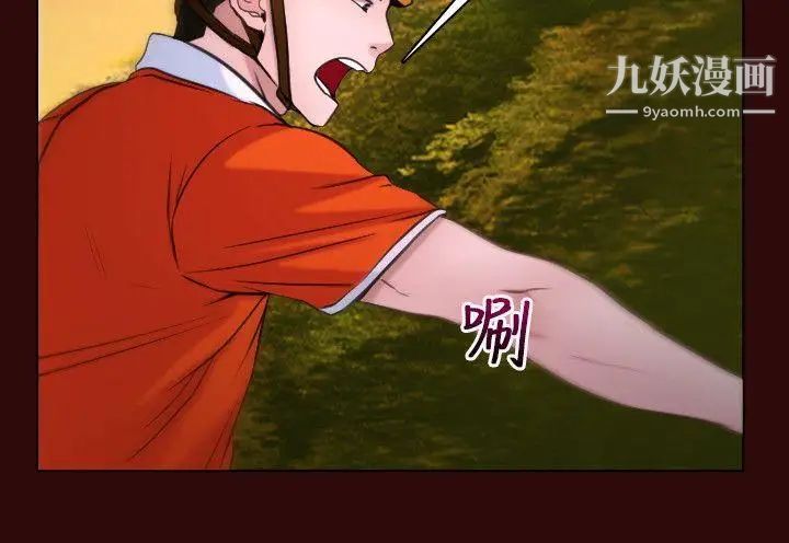 初恋物语第7话-近在咫尺的復仇