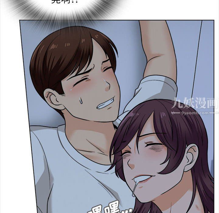 幸福公寓第18话