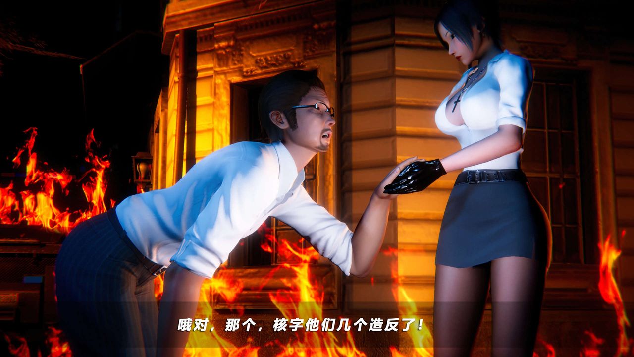 [3D]蝴蝶之殇第四季-罪城VICECITY第58话