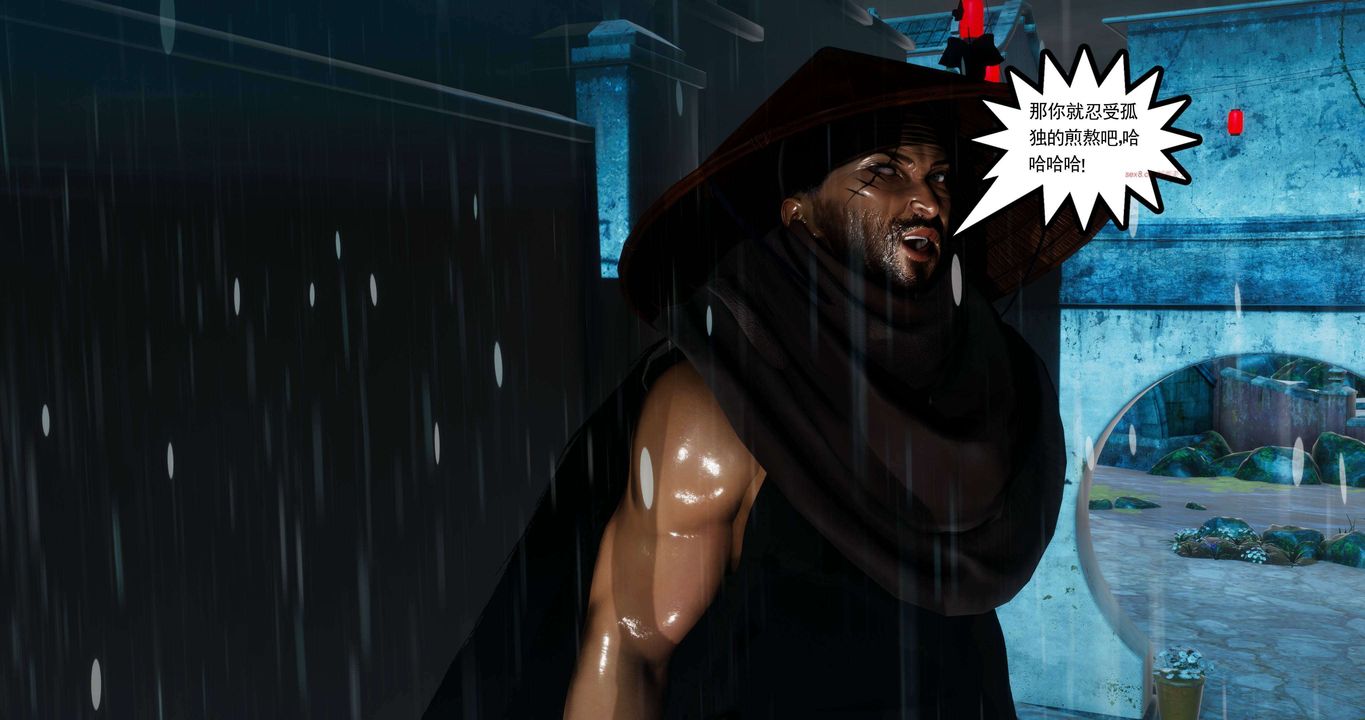 [3D]淫妖兽语第二季第28话