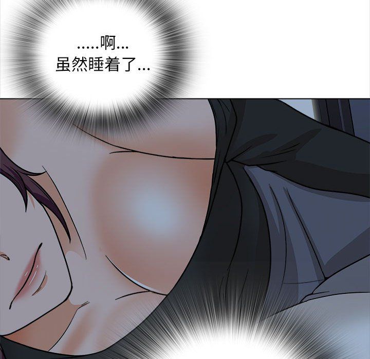 幸福公寓第18话