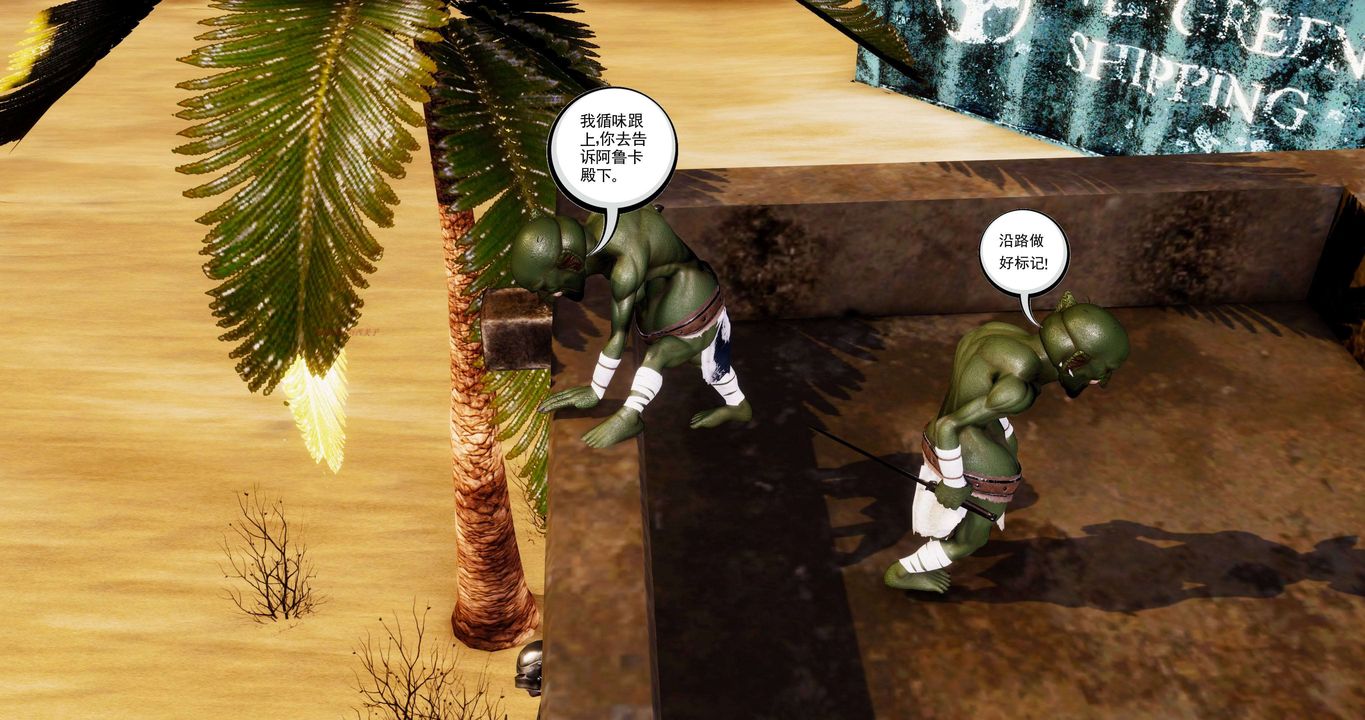 [3D]淫妖兽语第二季第28话