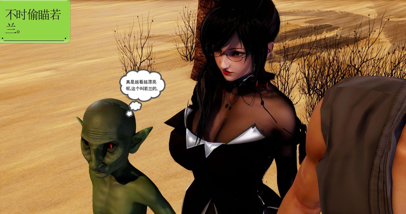 [3D]淫妖兽语第二季第28话