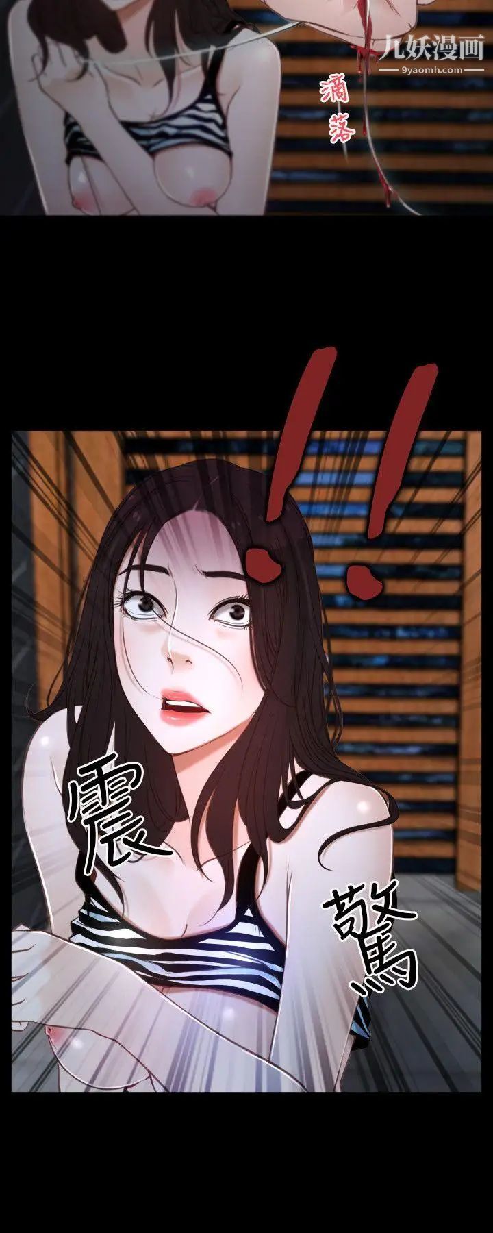 初恋物语第8话-爱情来敲门