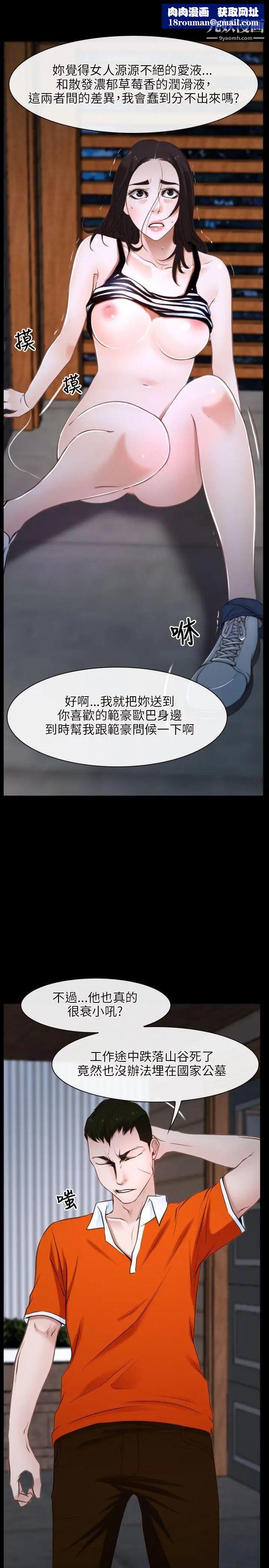 初恋物语第8话-爱情来敲门