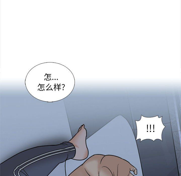 幸福公寓第18话