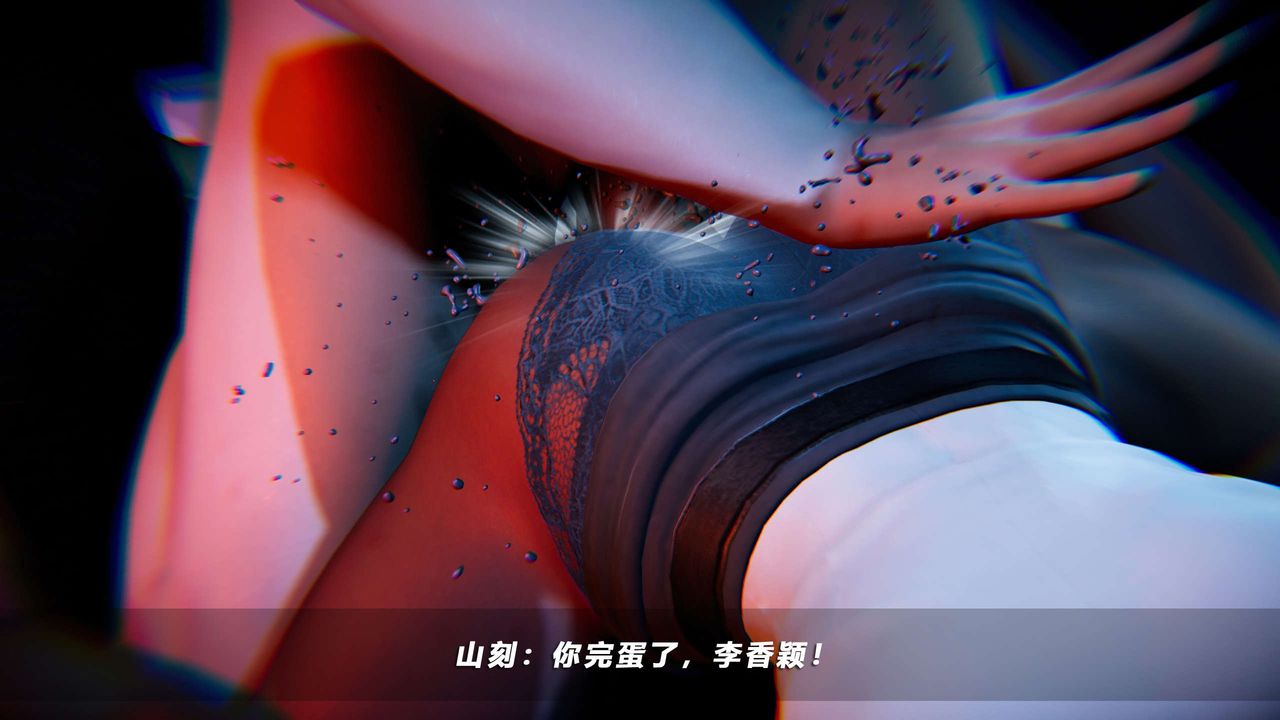 [3D]蝴蝶之殇第四季-罪城VICECITY第59话