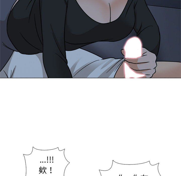 幸福公寓第18話