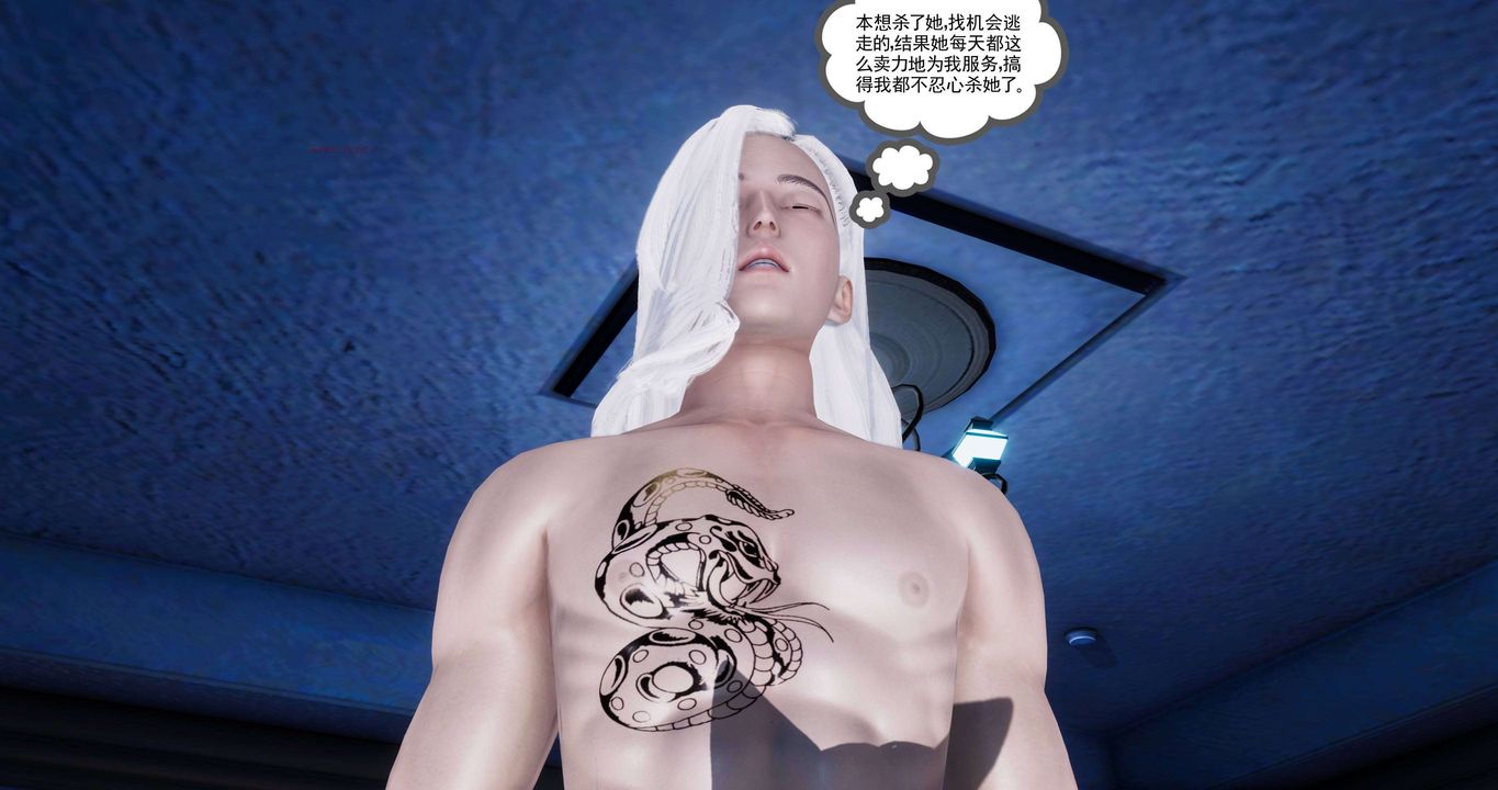 [3D]淫妖兽语第二季第29话