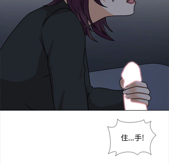 幸福公寓第18話